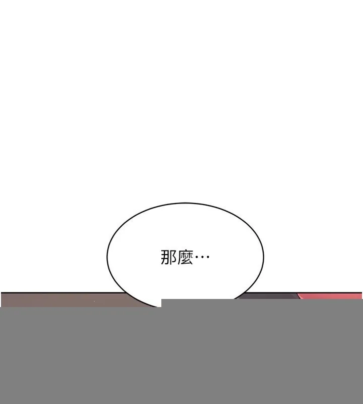 第36话-洪水氾滥的可口鲍鱼 1